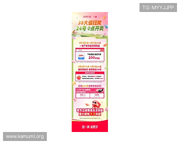 万博全网站最新优惠活动信息汇总让你享受更多福利与奖励