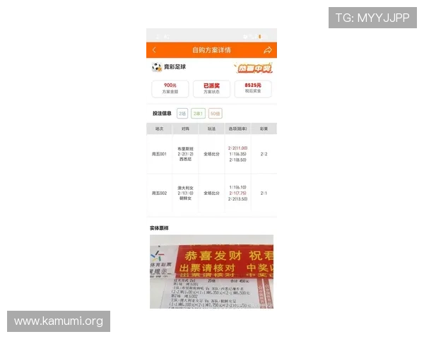 万博足球官网首页功能全面解析帮助用户轻松查找比赛信息和投注指南