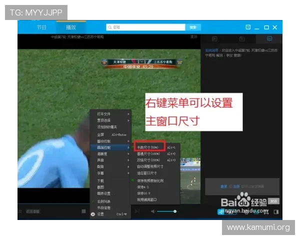 使用333体育电脑版官网实现便捷的体育赛事观看和实时比分更新，满足体育爱好者的多样需求