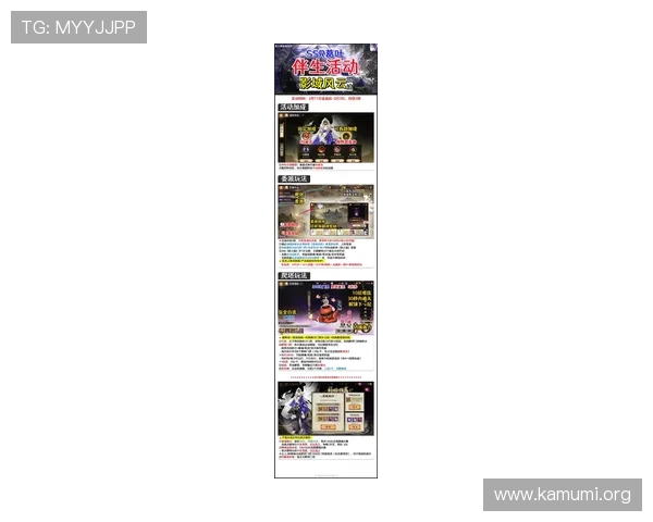 多米娱乐最新游戏资讯与攻略全面解析，助你轻松掌握游戏技巧提升体验